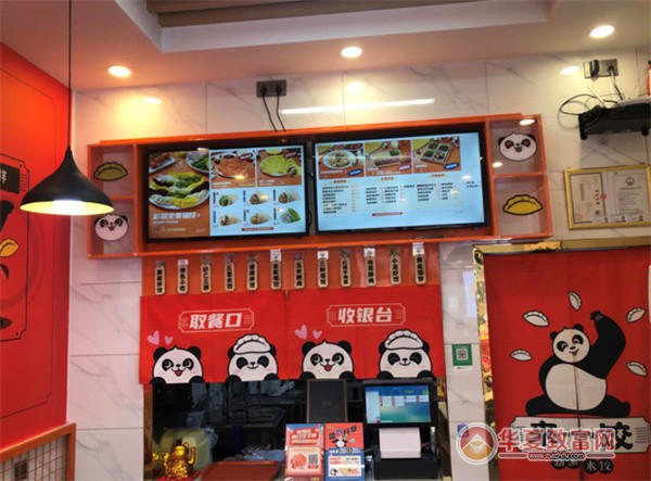来一饺加盟